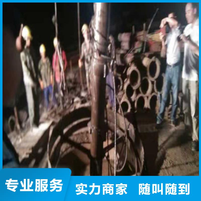 枣庄水下切割-水下爆破专业团队