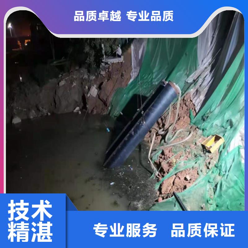 水下拆除钢板桩欢迎来电洽谈先进的技术