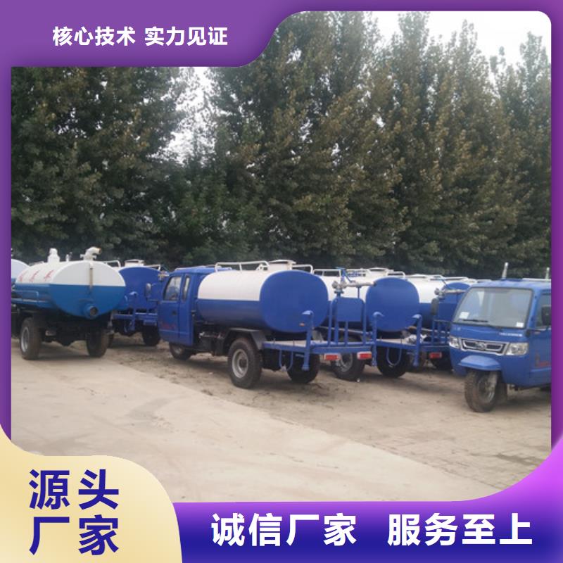 洒水车_清洗吸污车精品优选当地生产厂家