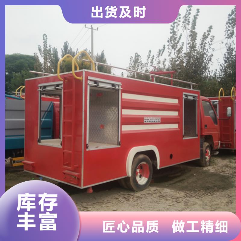 洒水车_【吸粪车】源厂直销现货