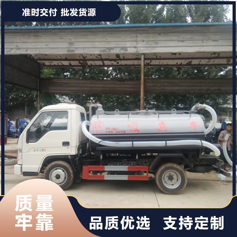 吸粪车_【清洁吸污车】质量优价格低当地生产商