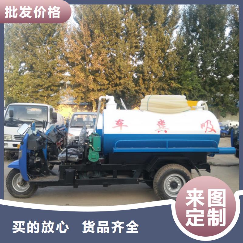 ​吸粪车_清洗吸污车经验丰富品质可靠型号齐全