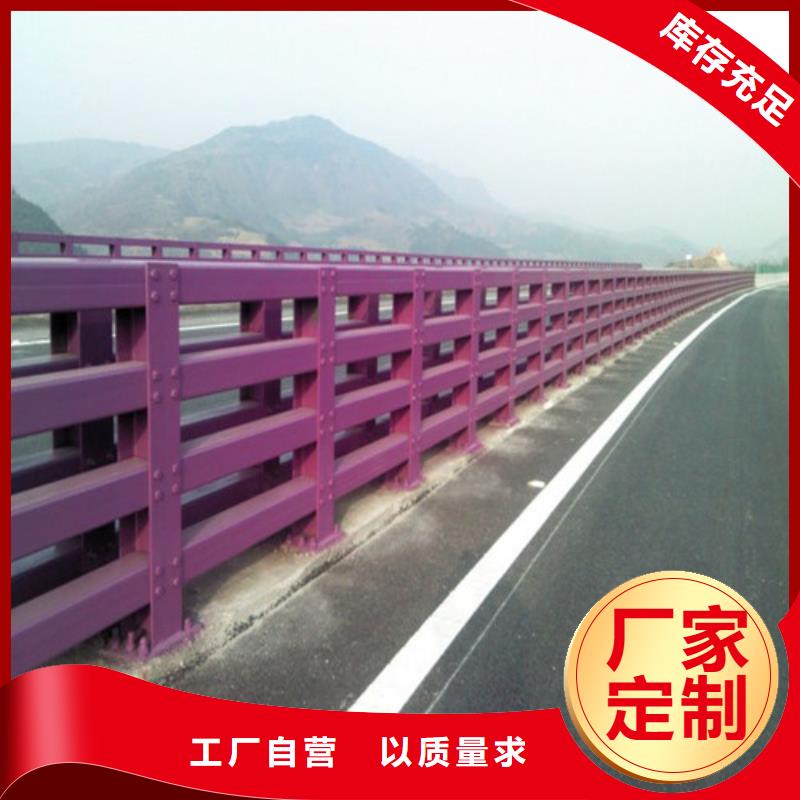 道路河道护栏大量现货供应