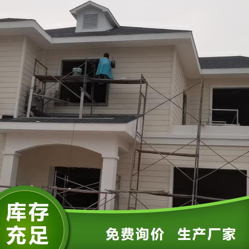 通辽【基础款风格轻钢别墅】_轻钢别墅自有生产工厂