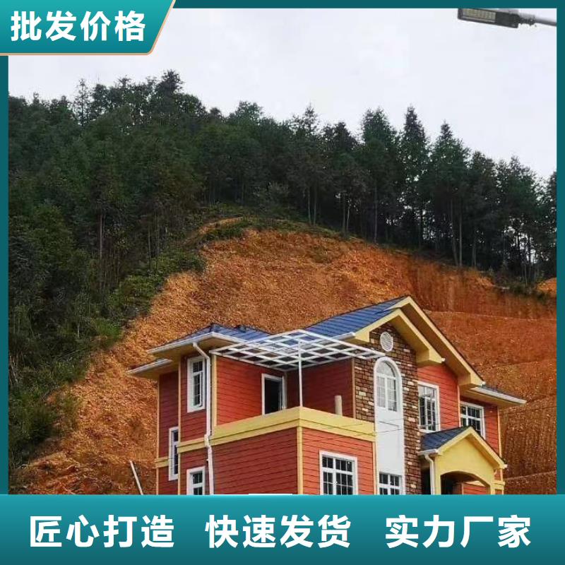 5轻钢别墅材料一站式服务型号全价格低产品优良