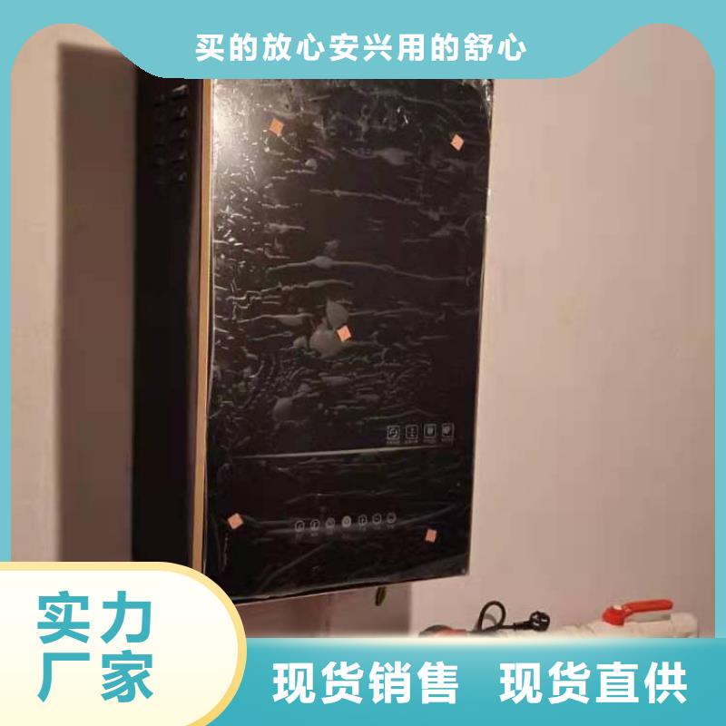 家用小型电采暖半导体电锅炉用好材做好产品