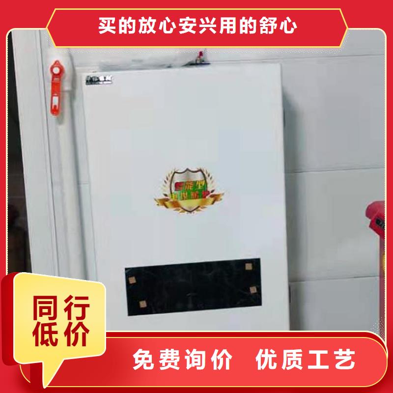 半导体电锅炉【碳纤维电暖器】自营品质有保障价格有优势