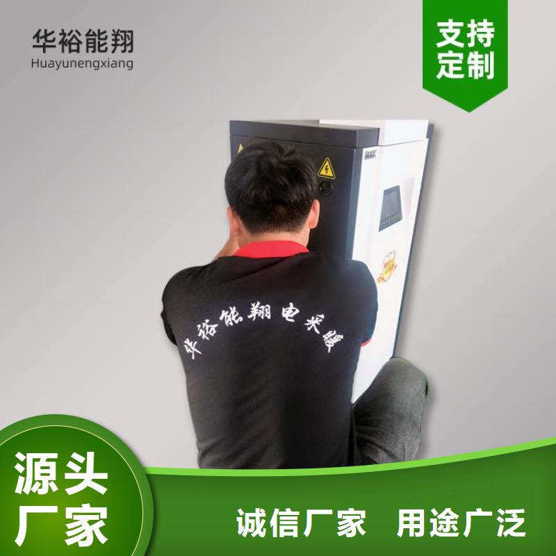 四川电热水锅炉 电采暖炉厂家现货销售