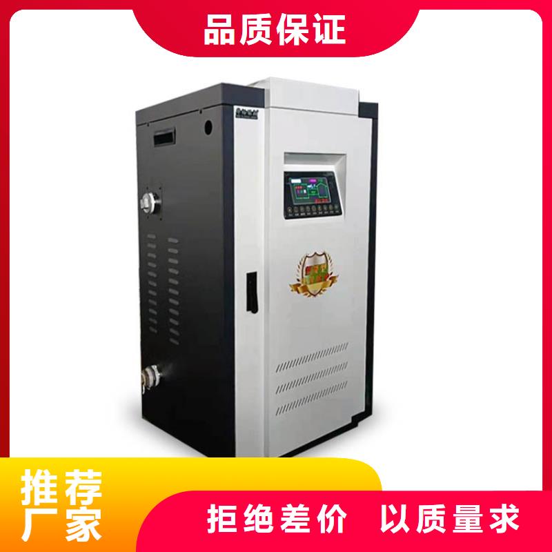 长春【电热水锅炉】 家用电采暖炉有口皆碑