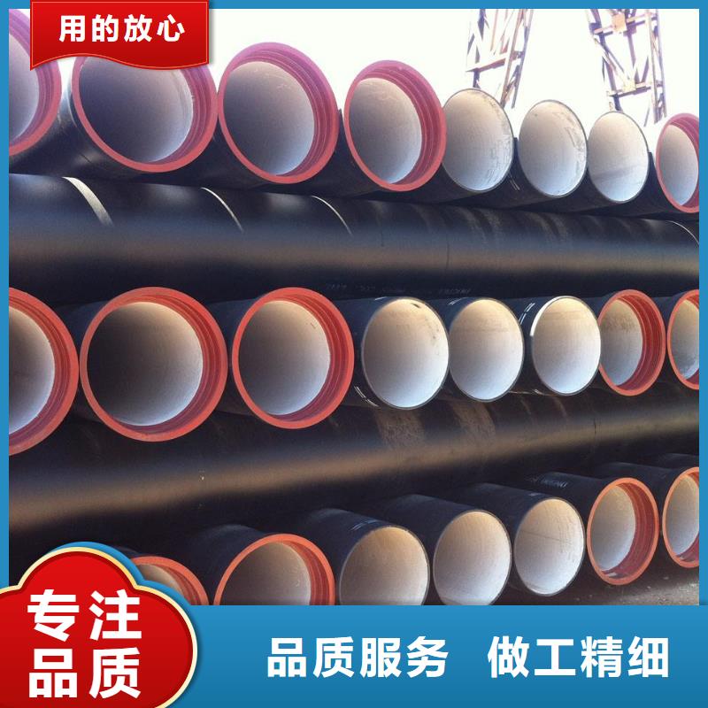 义马球墨铸铁管_DN300球墨铸铁管厂家售后完善