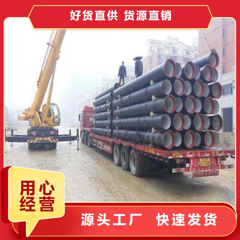 淮阳球墨铸铁管DN350球墨铸铁管品牌企业