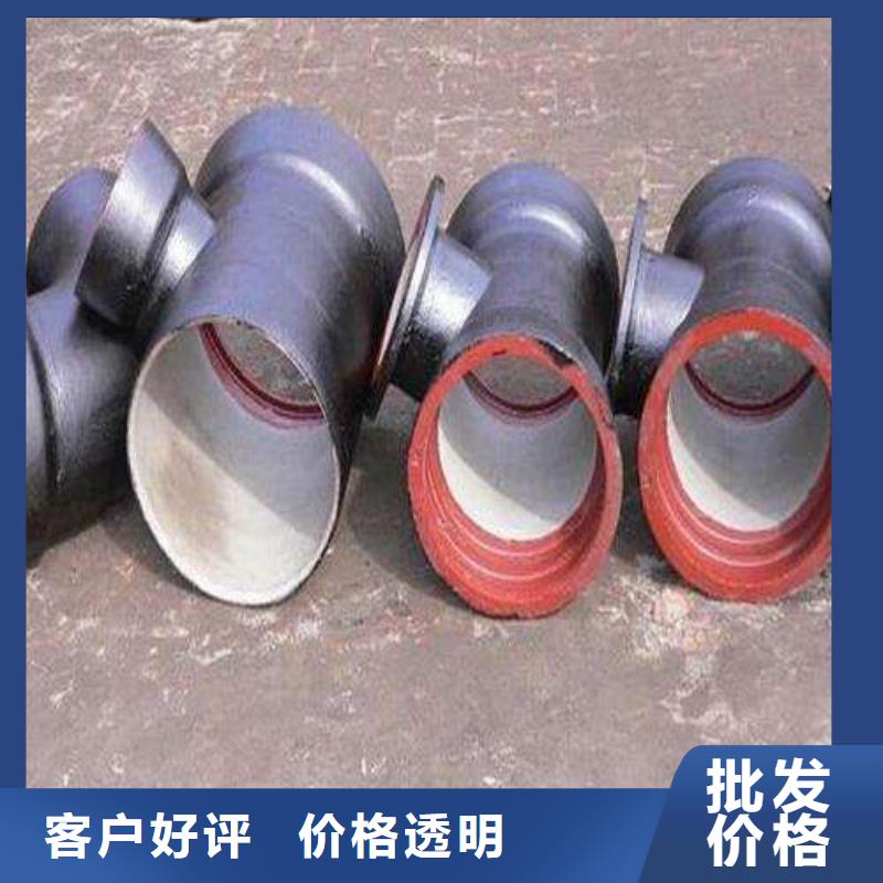 泸州球墨铸铁管DN200球墨铸铁管层层质检