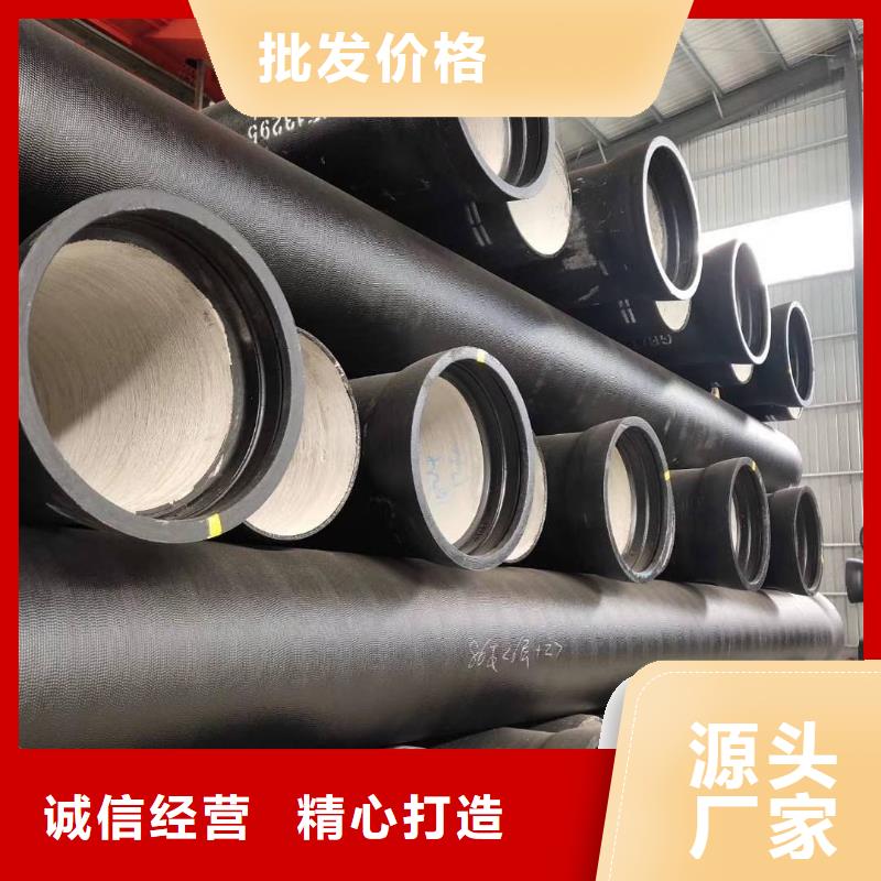 陆河球墨铸铁管DN800球墨铸铁管精心选材