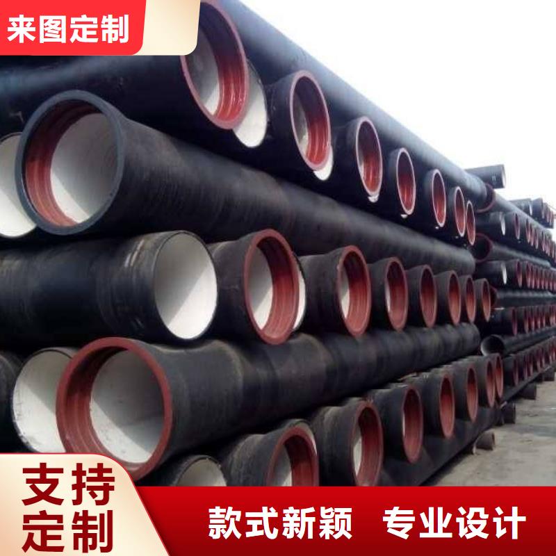 子洲球墨铸铁管DN1200球墨铸铁管服务周到