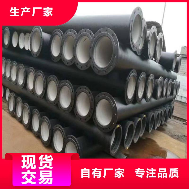 昌图球墨铸铁管,离心球墨铸铁管工厂采购