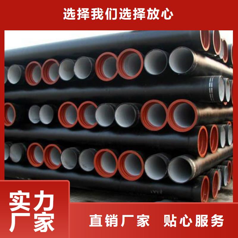 祁县球墨铸铁管_DN80球墨铸铁管免费询价