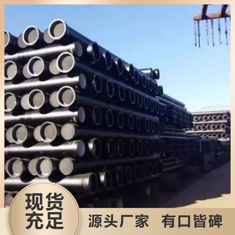 球墨铸铁管DN800球墨铸铁管当地货源敢与同行比质量