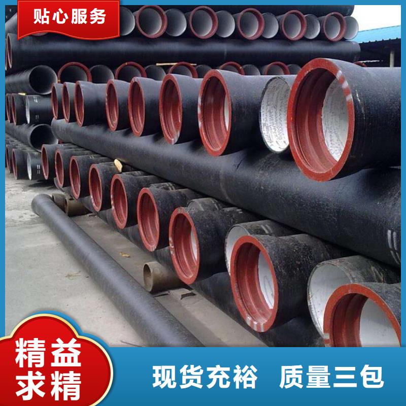 元宝球墨铸铁管DN80球墨铸铁管闪电发货