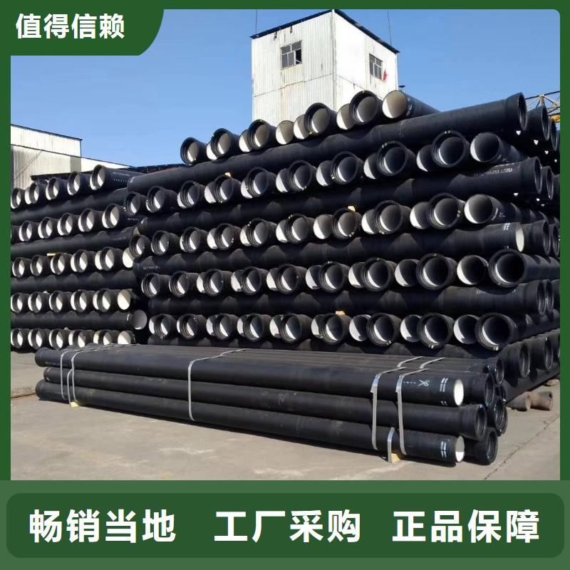 宜昌球墨铸铁管DN1100球墨铸铁管厂家新品