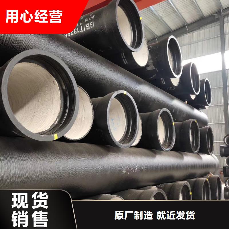 ​球墨铸铁管球墨铸铁井盖对质量负责本市供应商