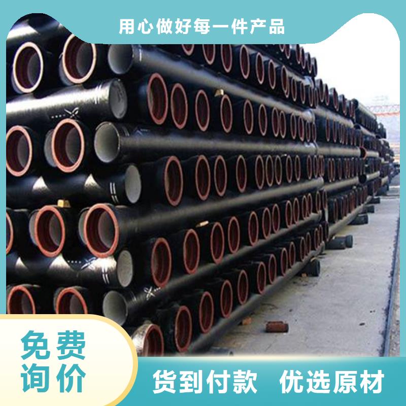 霞浦球墨铸铁管铸铁排水管现货充足