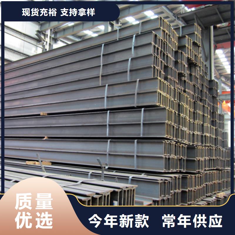 工字钢-H型钢应用范围广泛