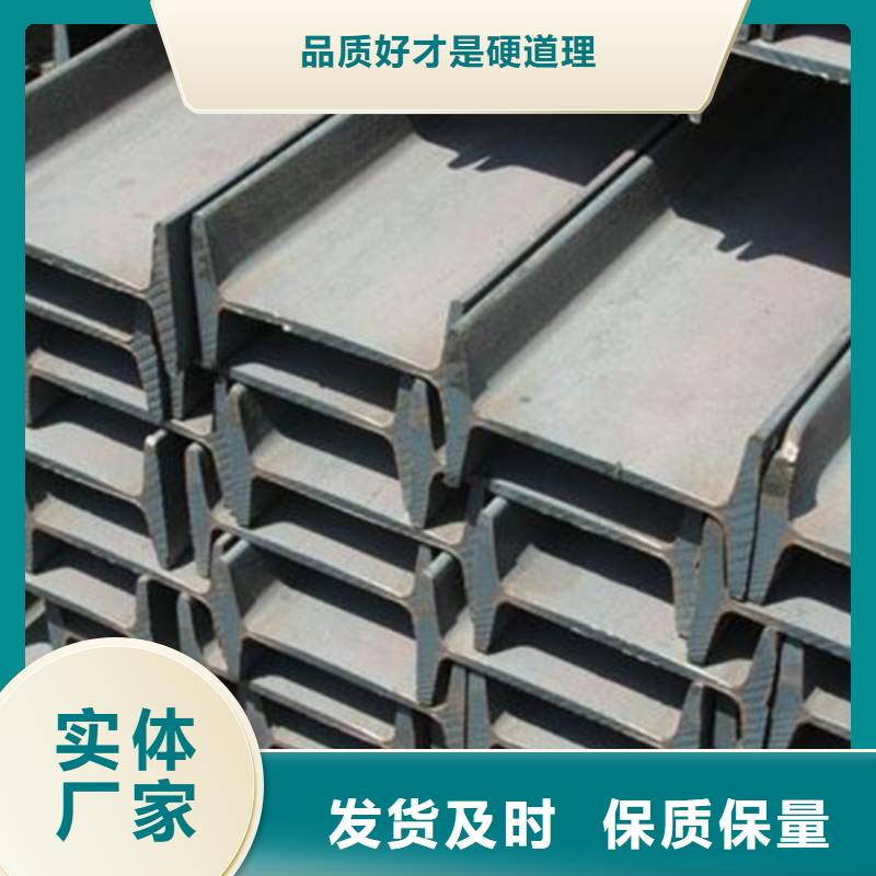 工字钢H型钢实拍品质保障诚信可靠