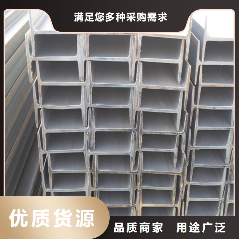 衡阳工字钢【316L工角槽】放心得选择