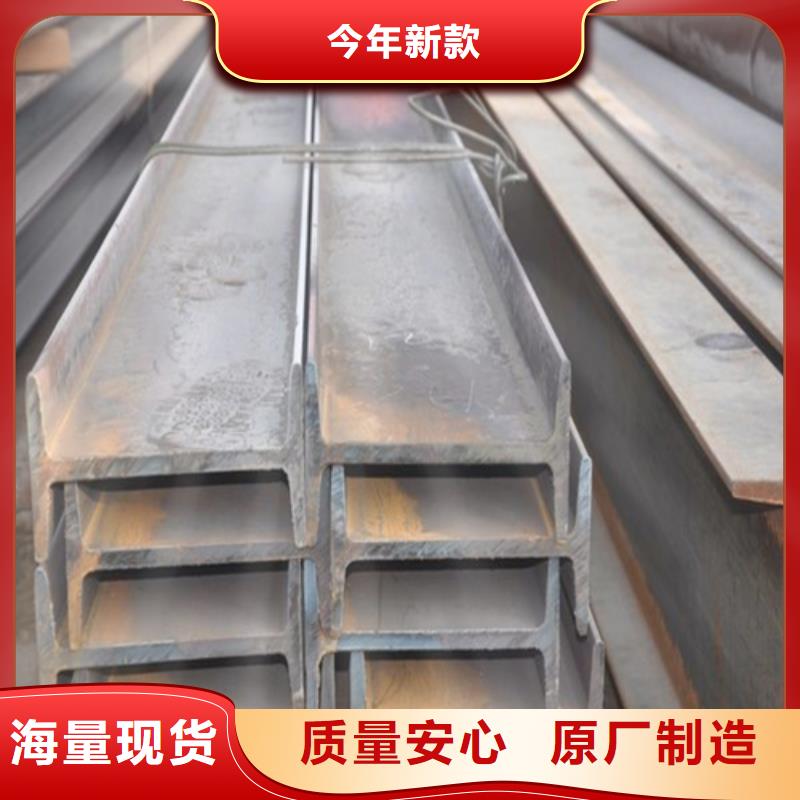 澳门工字钢【H型钢】快捷的物流配送