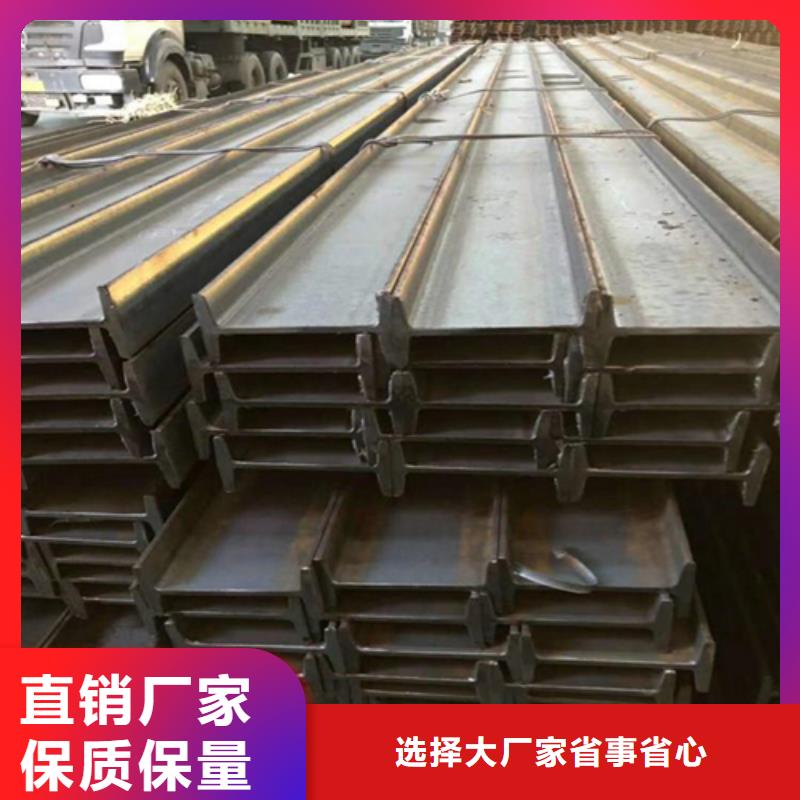  工字钢生产加工厂家售后完善
