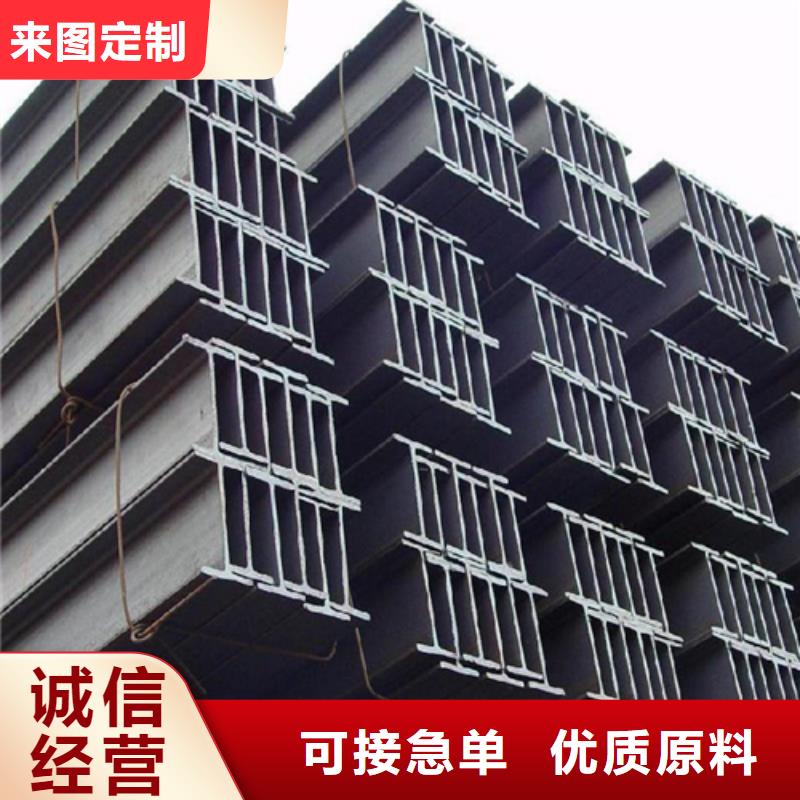 南京H型钢Q345B工字钢精工打造