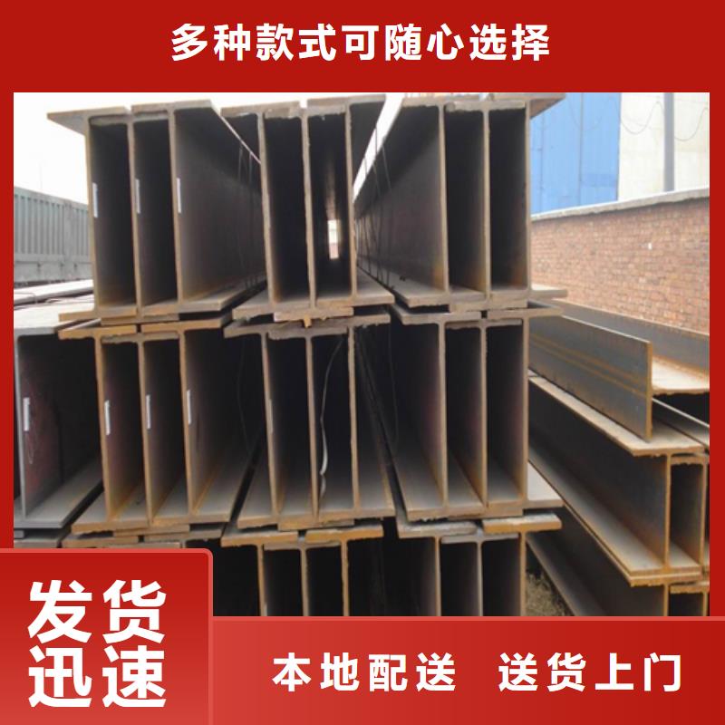镇江 H型钢来图定制量大从优