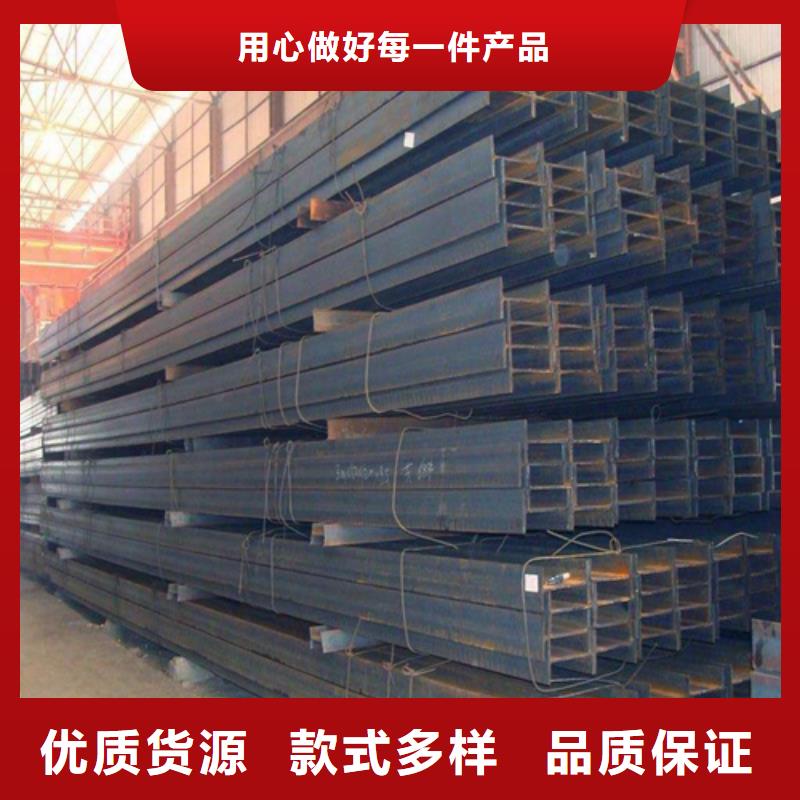 H型钢国标工字钢按需设计本地范围制造商