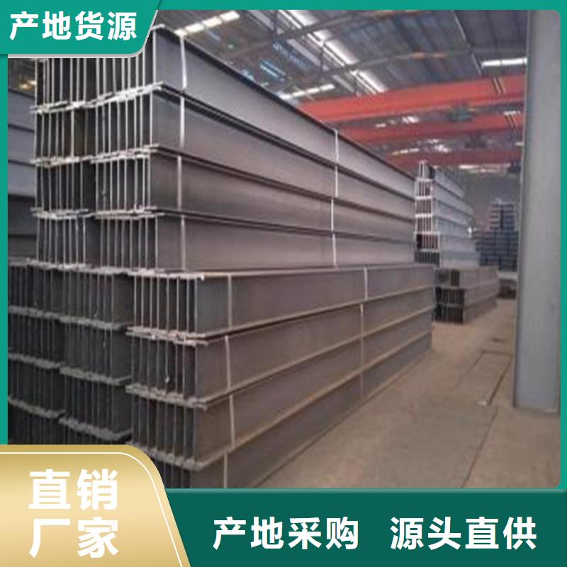 H型钢H型钢厂家拥有核心技术优势本地范围服务商