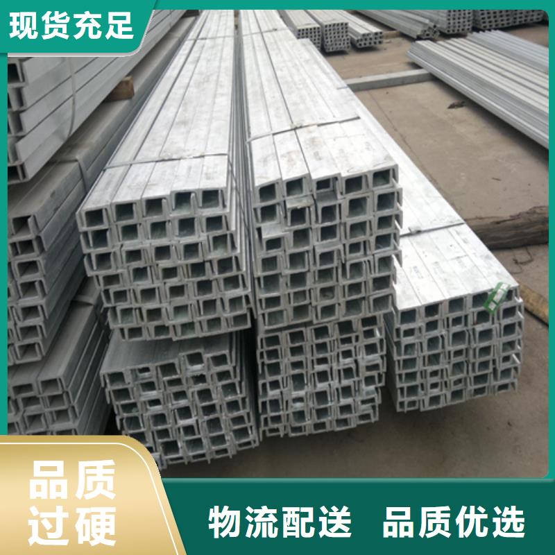 槽钢钢板N年大品牌多种规格可选