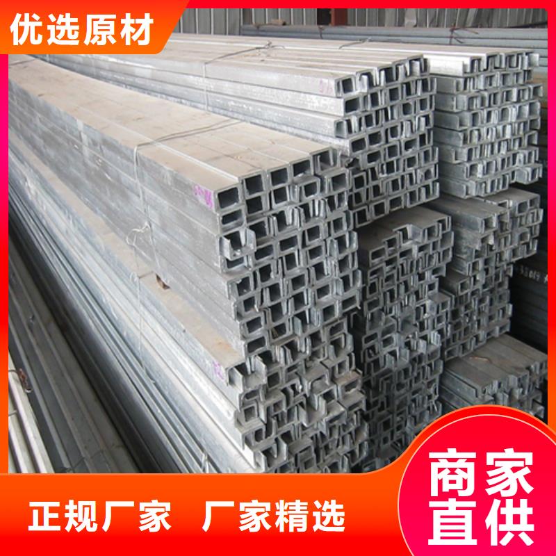 柳州 槽钢产地直供