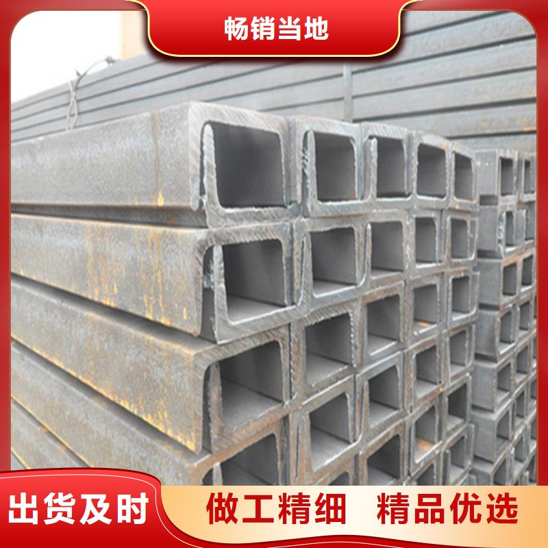 【槽钢国标工字钢大品牌值得信赖】