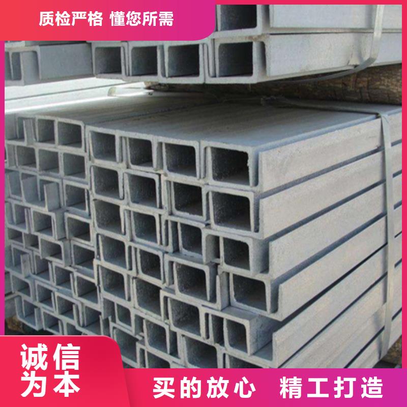 槽钢【热轧H型钢】追求细节品质本土厂家