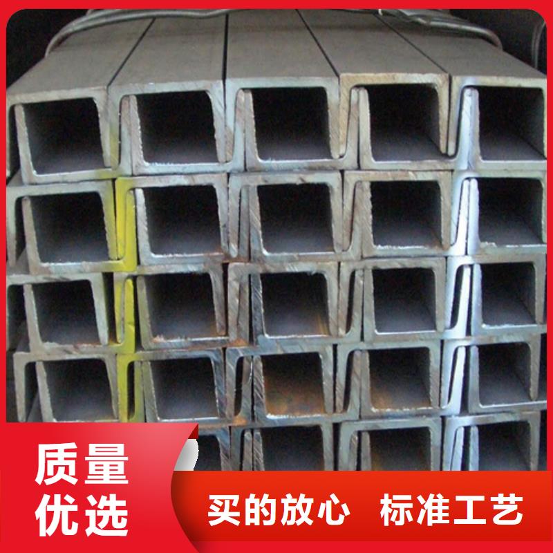 恩施【槽钢】Q345B工字钢精工细致打造
