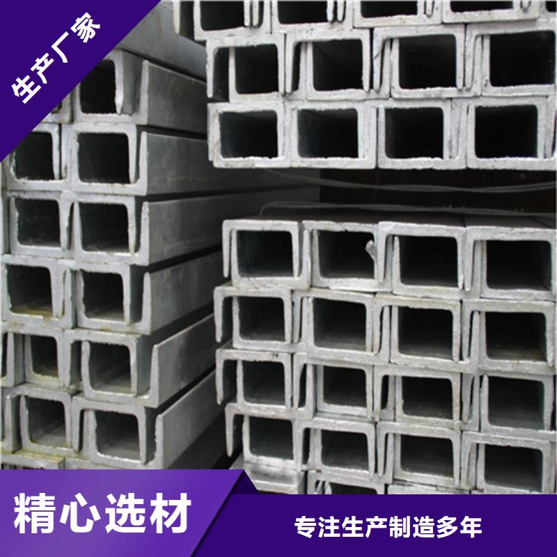 槽钢【工字钢】厂家规格全工艺层层把关