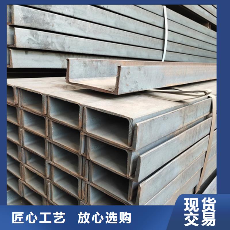 槽钢工字钢品牌大厂家源头厂家