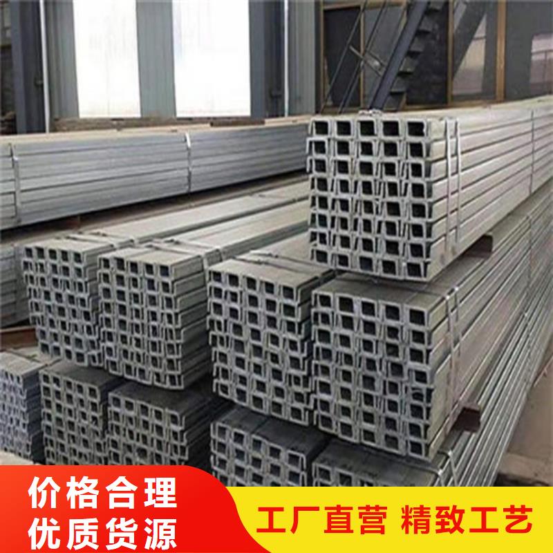 槽钢角钢厂家生产经验丰富您身边的厂家