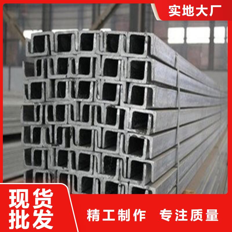 上海槽钢Q345B角钢现货供应