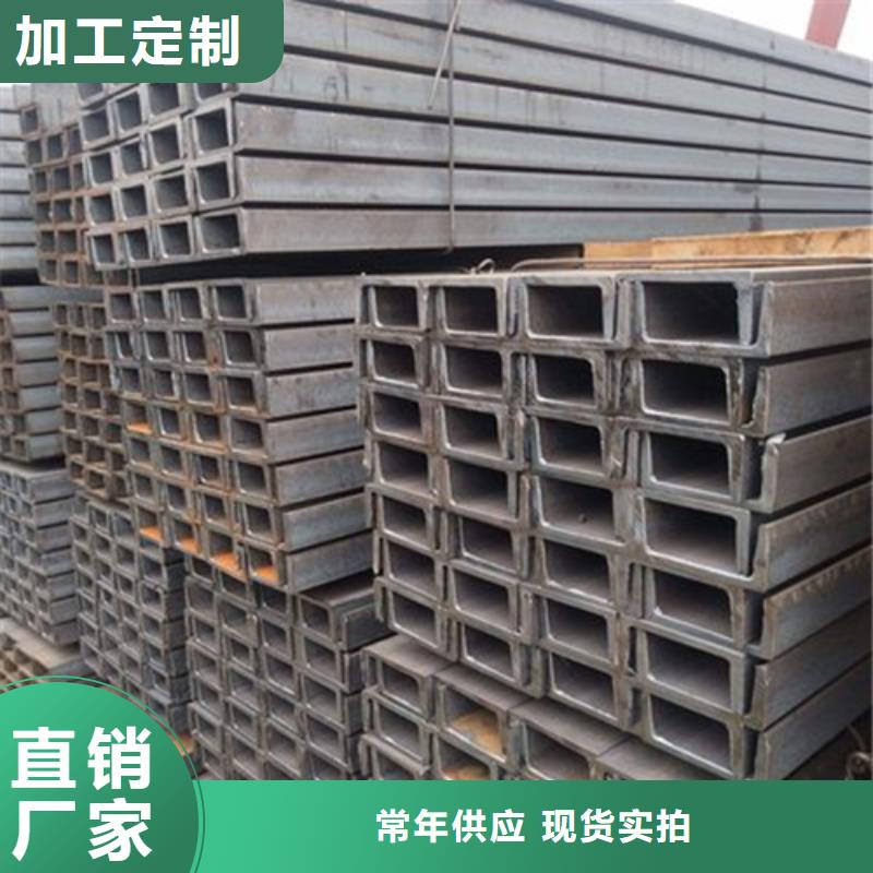 龙岩【槽钢】-Q345BH型钢优良工艺