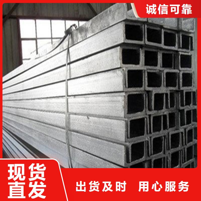 咸宁槽钢,Q345B角钢匠心品质