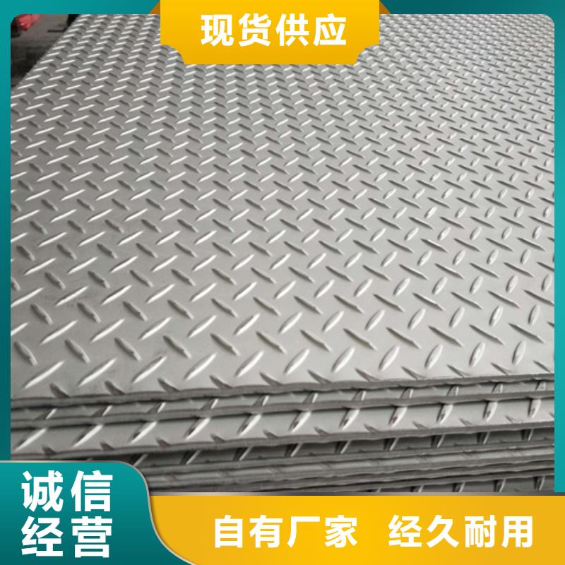 钢板槽钢批发供应附近生产商