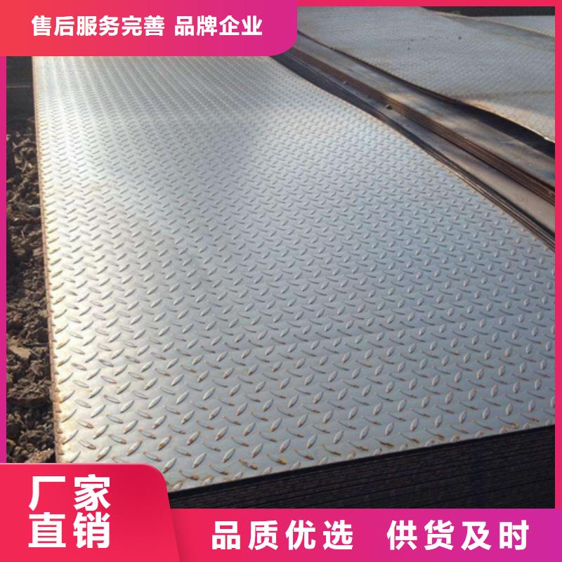 钢板工字钢就近发货厂家售后完善