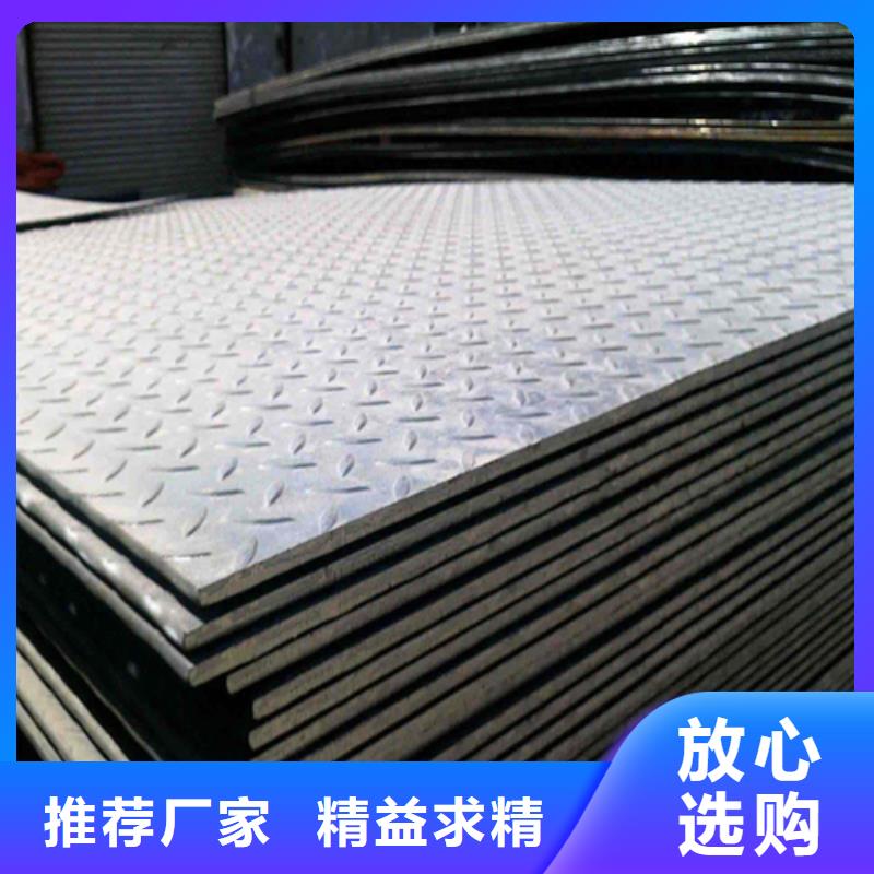 台湾钢板 【槽钢】用途广泛