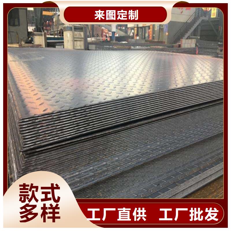 钢板 角钢厂家现货批发当地经销商