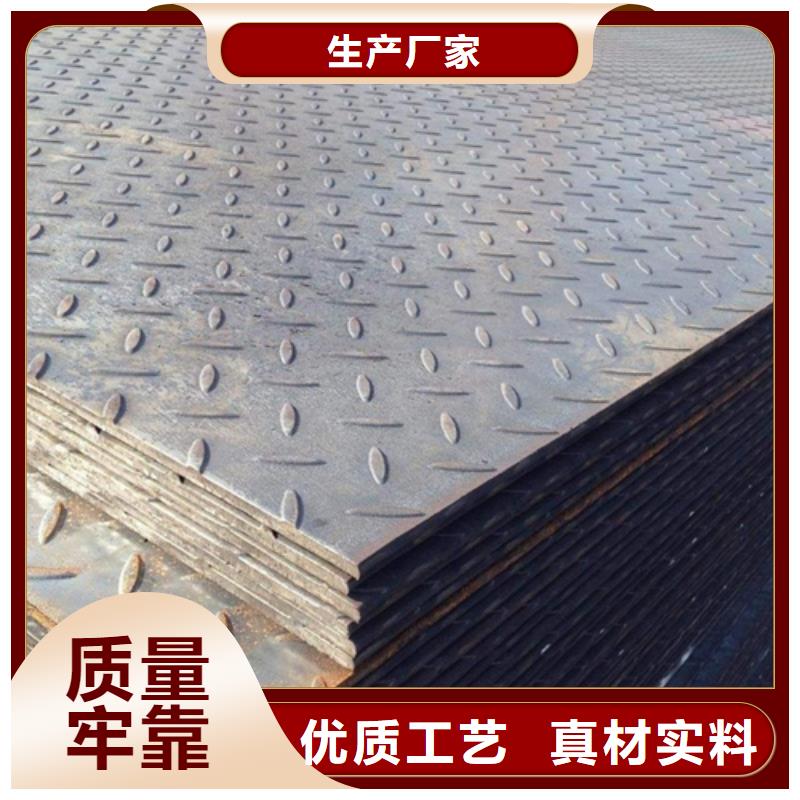 宜春钢板【Q345B槽钢】N年生产经验